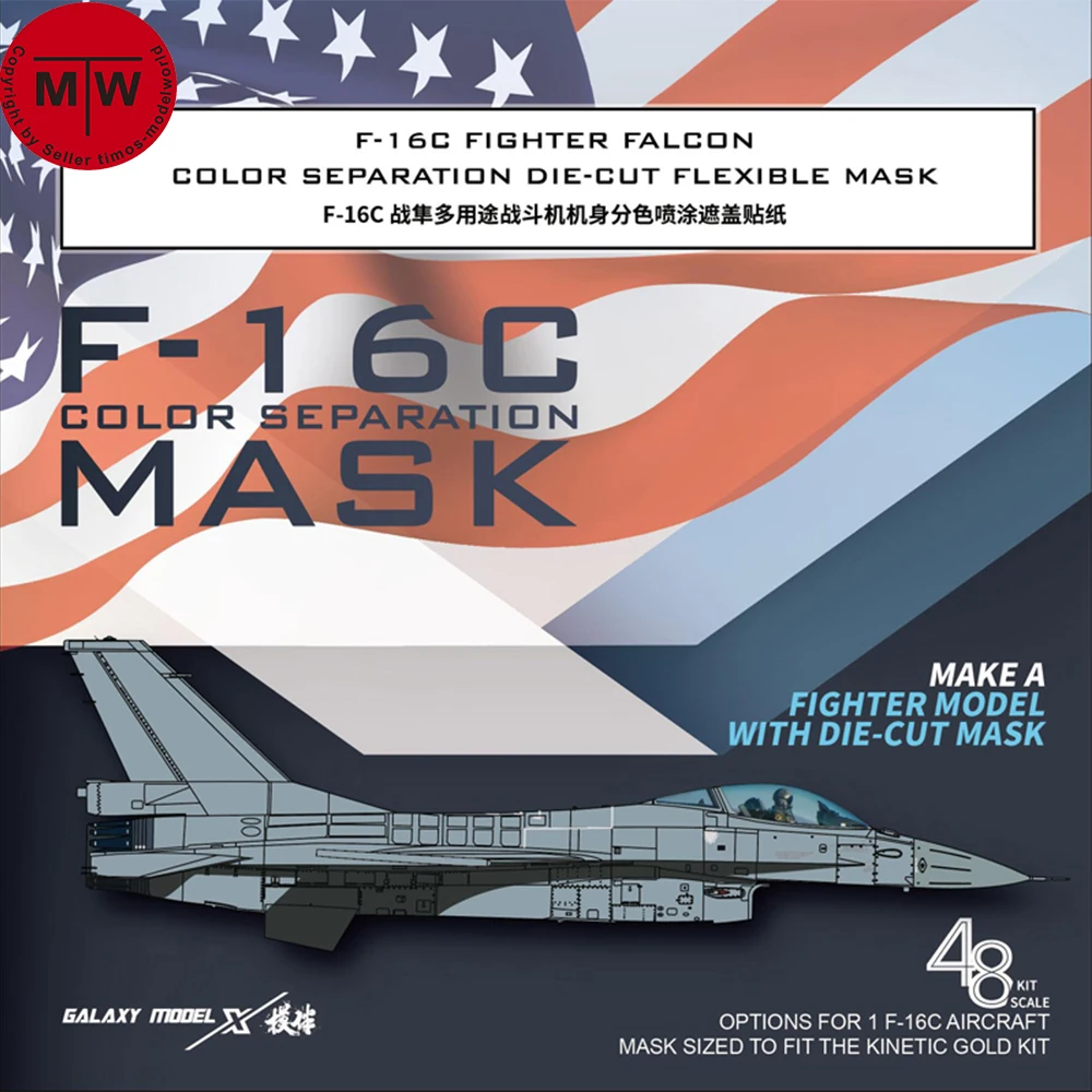 

Galaxy D48049 1/48 Scale F-16C Fighter Falcon Color Separation Die-cut Flexible Mask for Kinetic Gold K48102 Model Kits