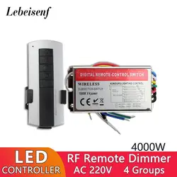 4 Groups LED Lighting Controller High Voltage AC 220V 4000W RF Wireless Digital Isolation Remote Control Switch for LED Lights