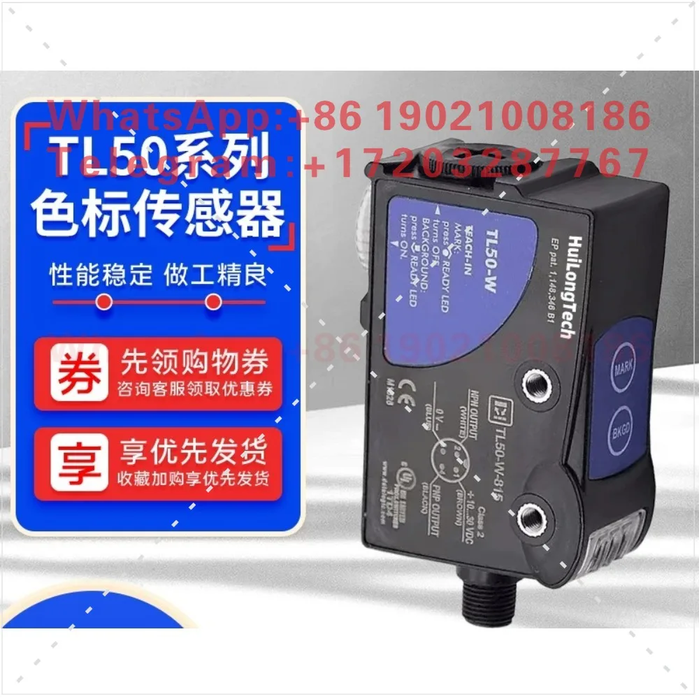 TL50-W-815 Color induction photoelectric switch TL50 color standard electric eye sensor bag making machine photoelectric