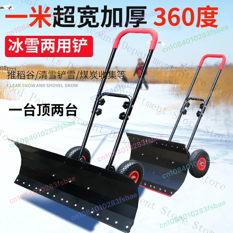 Wheeled Hand Push Shovel Large Snow Removal Vehicle Artifactl With Wheels