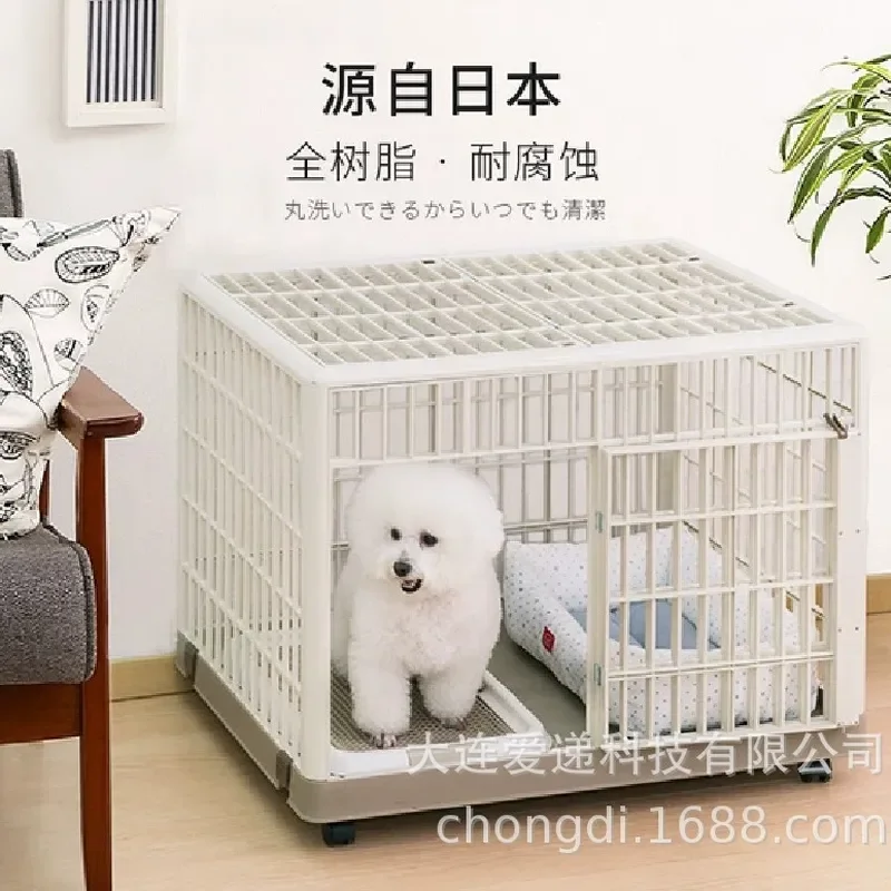 FOR ALICE RESIN DOG CAGE 810 NON RUSTING RESIN CAGE 1000 DOG HOUSE PET CAGE LARGE SPACE