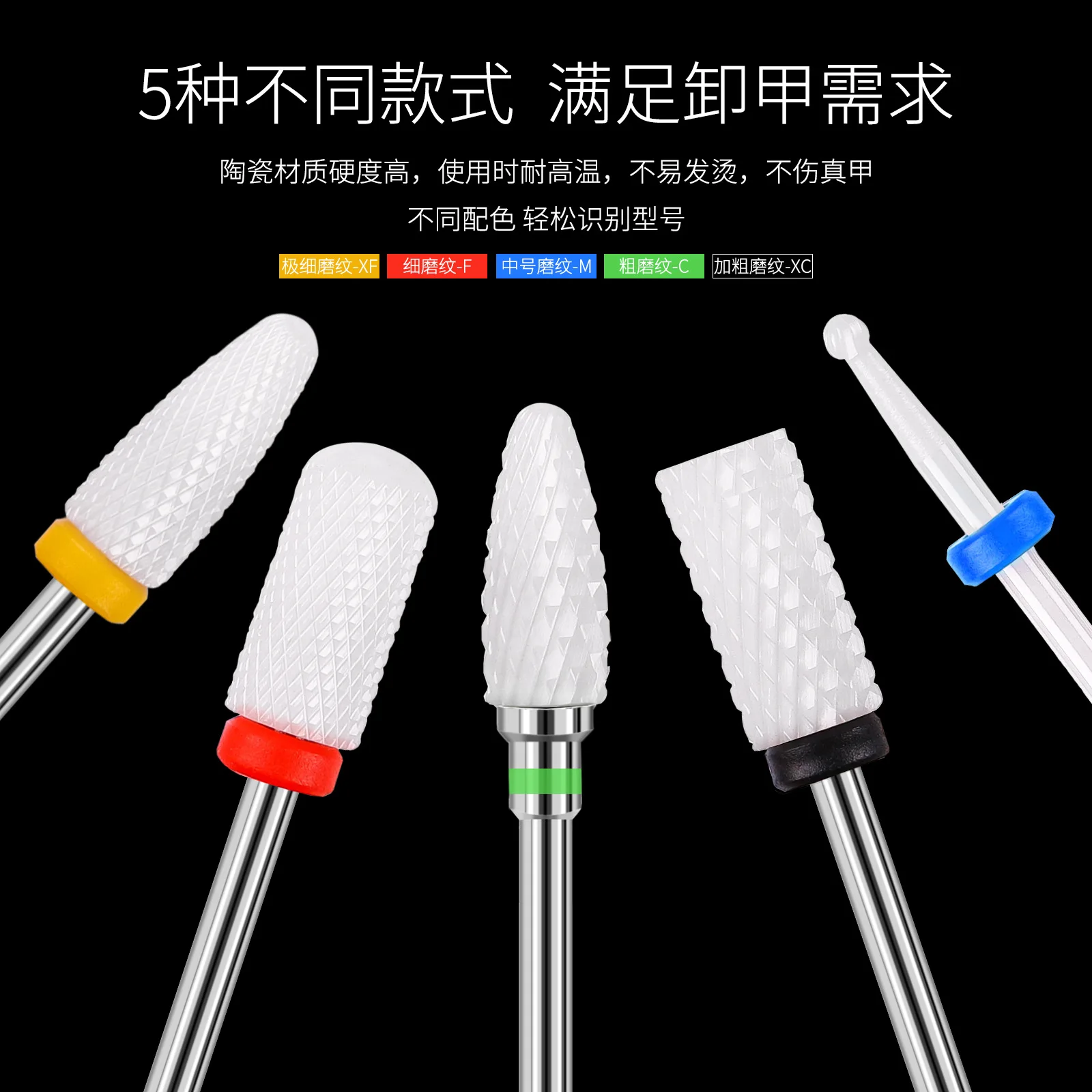 Tungsten Carbide Nail Drill Bit Rotary Manicure Cutters Bits For Manicure Drill Accessories Gel Removal