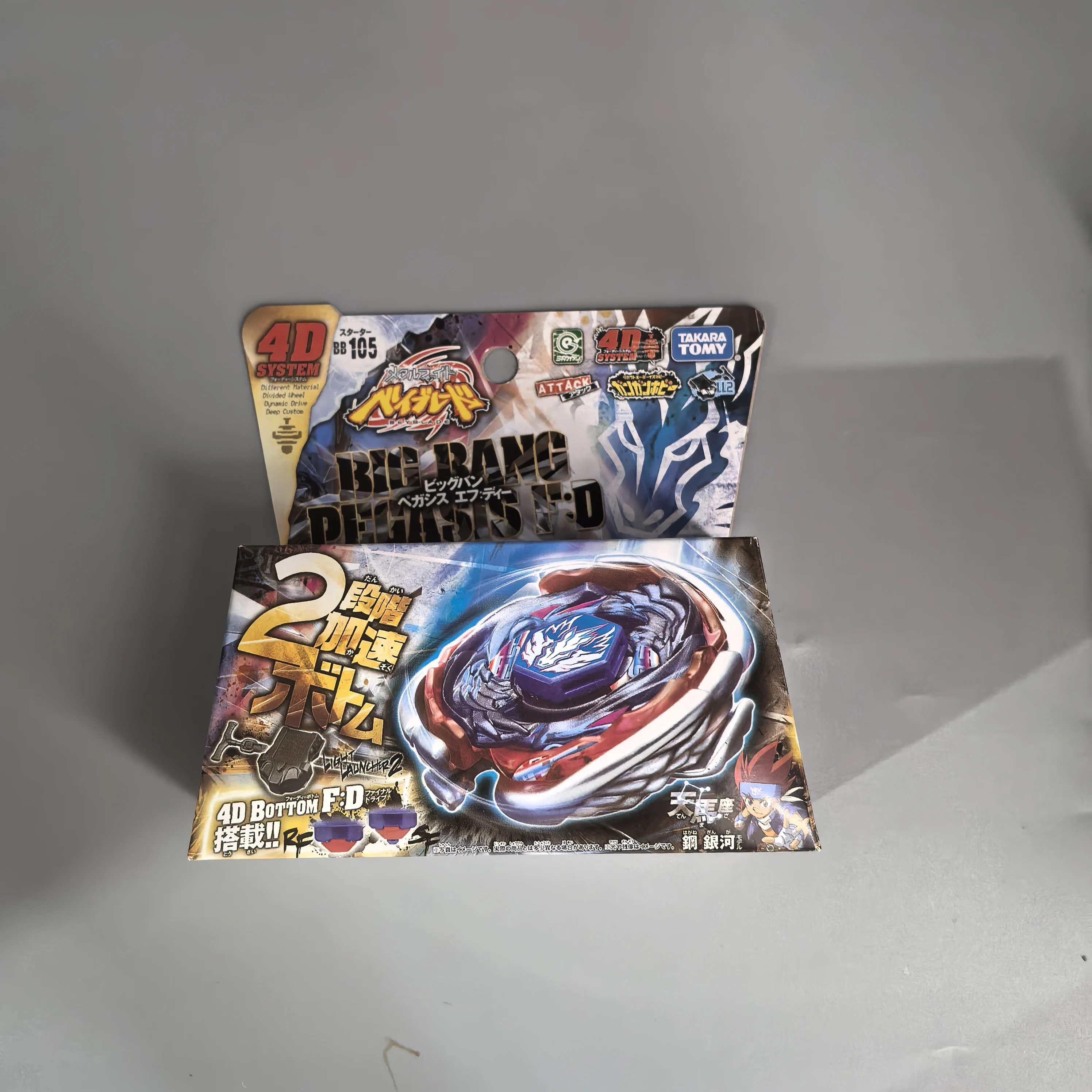 Takara Tomy strijd BB29 BB28 BB43 BB88 BB108 BB80 BB70 BB69 BB114 BB104 BB122 BB126 BB106 BB113 BB105 met zender