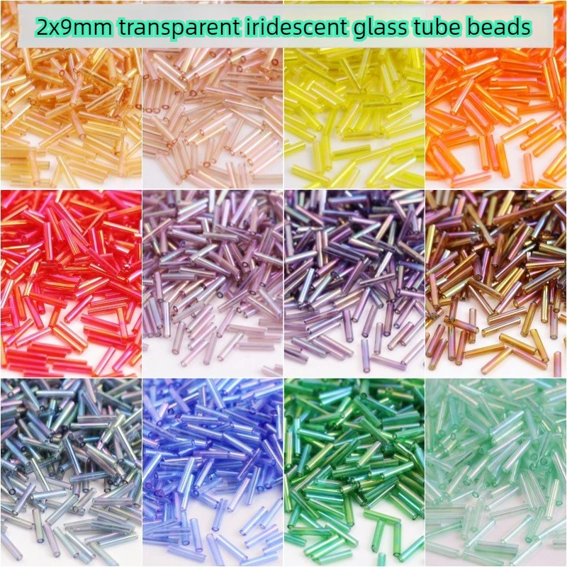 2mm X 9mm Transparent Phantom Tube Bead Glass DIY Bead Crafts Clothing Decoration Bead Straight Pipe Size Uniform