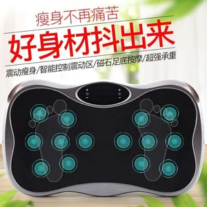 Übungsmaschine mit Vibrationsplatte, dünner Ganzkörpervibrationsplattform mit einem Fernseilsteuerknopf 6 Hauptverkaufsvibrationsplatte - №6