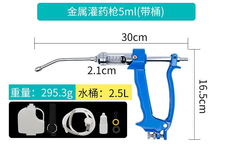 Irrigator: Veterinary Cattle and Sheep Metal Irrigator, Continuous Irrigator, Feeder, Irrigator, Pig Sheep Irrigator