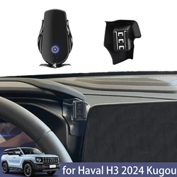 for Haval H3 2024 Kugou Car Phone Holder Screen Navigation Bracket Clip Base Magnetic New Energy Wireless Charging Rack