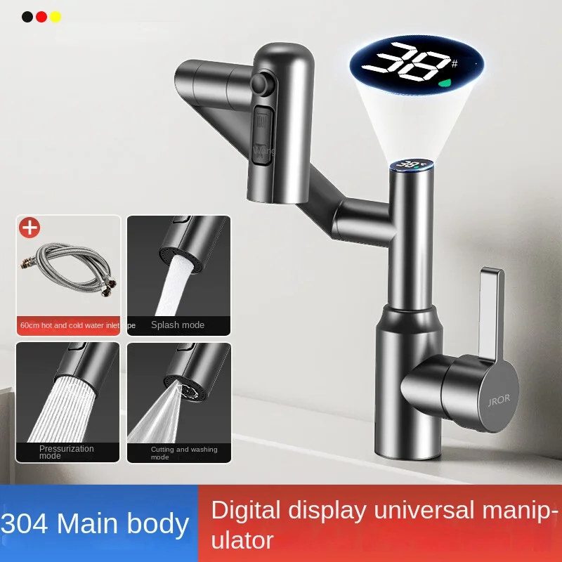 304 stainless steel faucet, washbasin, bathroom, multifunctional mechanical arm, lucky cat faucet, universal rotation