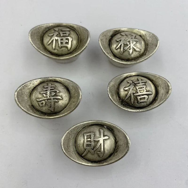 Antique Small Sycee Silver Ingot Fu Lu Shou Xi Cai Words White Copper Antique Silver Ingot Cooperized Silver Silver Ingot