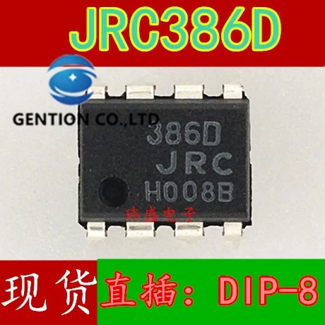 

10 шт. NJM386M LM386 DIP-8 аудиоусилитель JRC386D JRC386 в наличии 100% новый и оригинальный