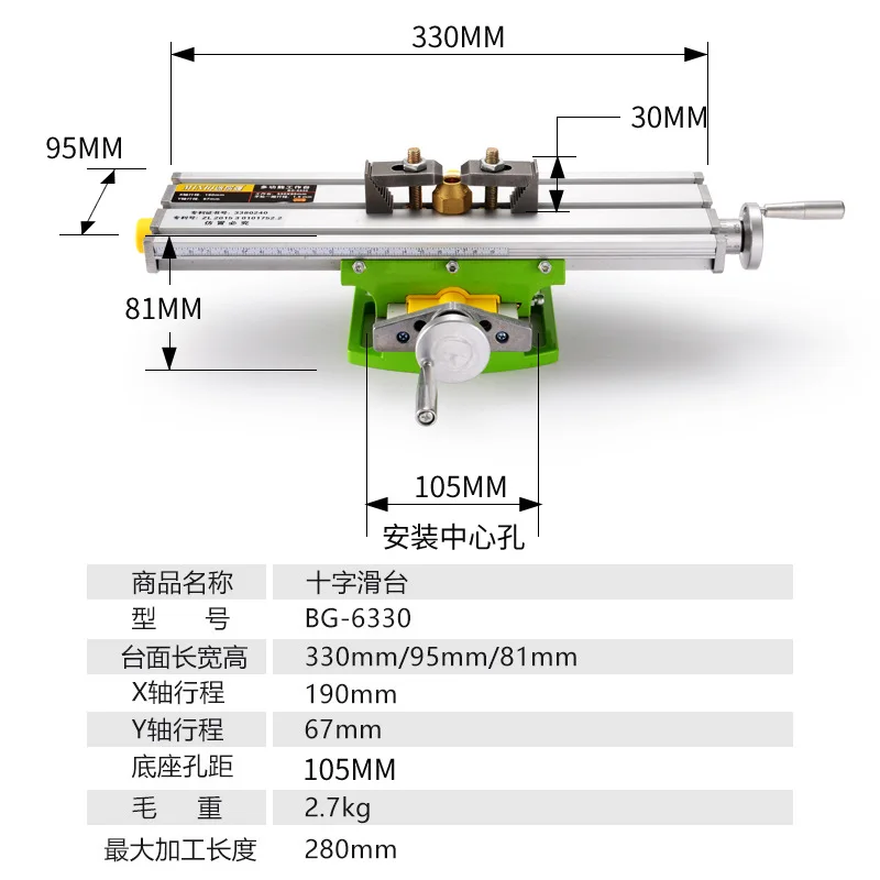 Cross Slide Table High Precision Multifunction Worktable Mini Micro Workbench Drill Stand For Manufacturer Wholesale