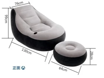 ultra inflatable indoor sofa  inflatable  lounge Chair with ottoman+ inflatable sofa