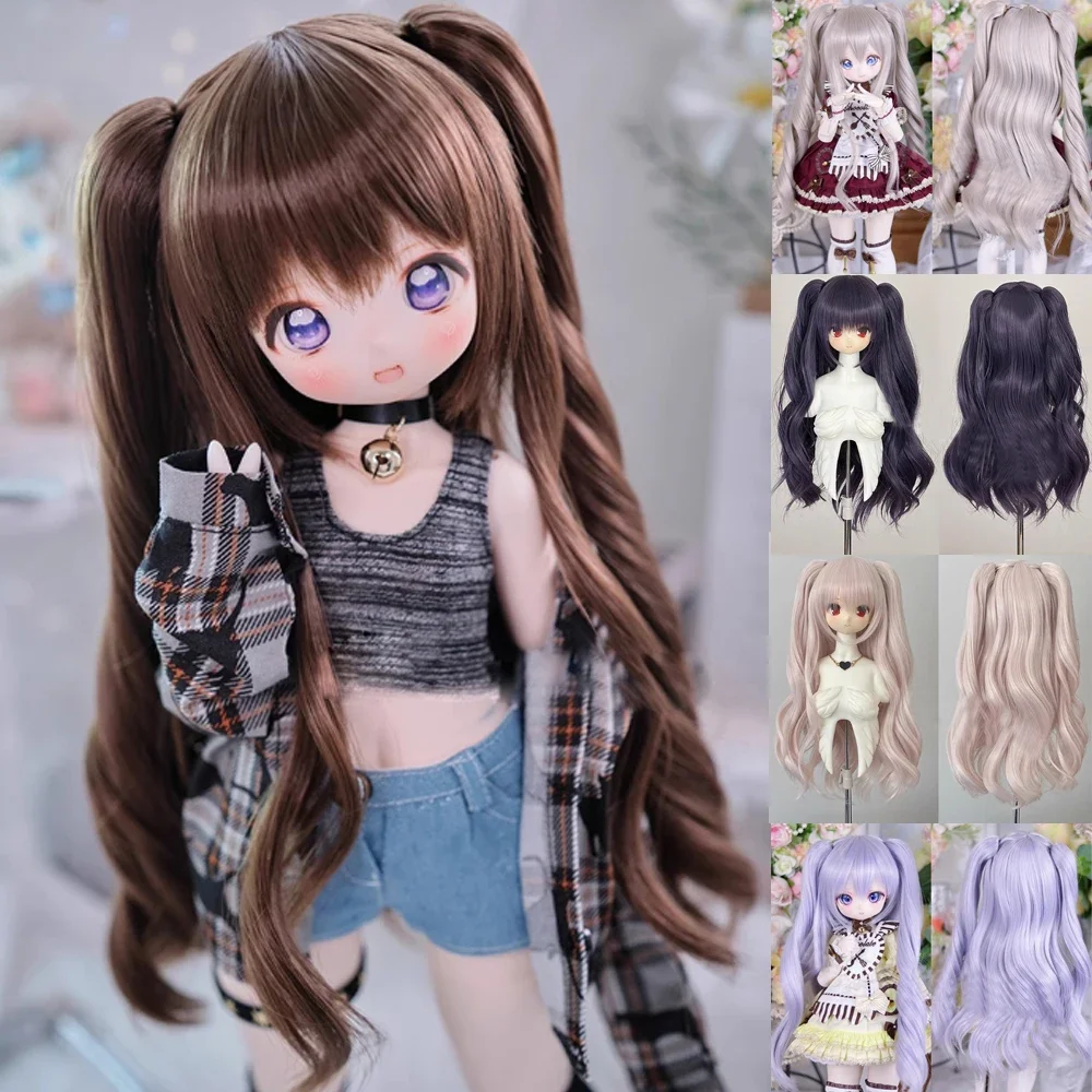 （Customize 30 Days） BJD DD SD MSD 1/3 1/4 1/6 doll's Accessoriess wig brown pink  colorful Long curly single ponytail 1pcs