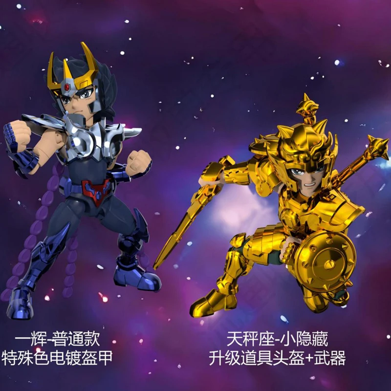 새로운 카유 세인트 세이야 성지의 전설 랜덤박스 아이올로스 아테나 알데바란 무 아이올리아 조립식 가동 모델 장난감 어린이 선물