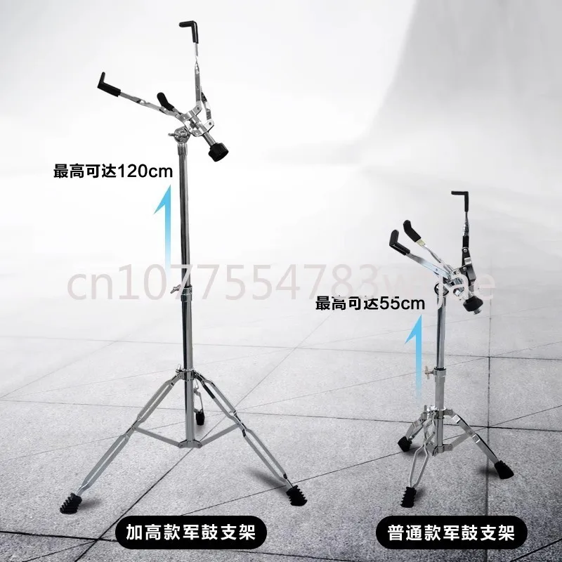 Elevated marching drum stand 120cm, small military practice mute drum stand, adjustable folding  stand