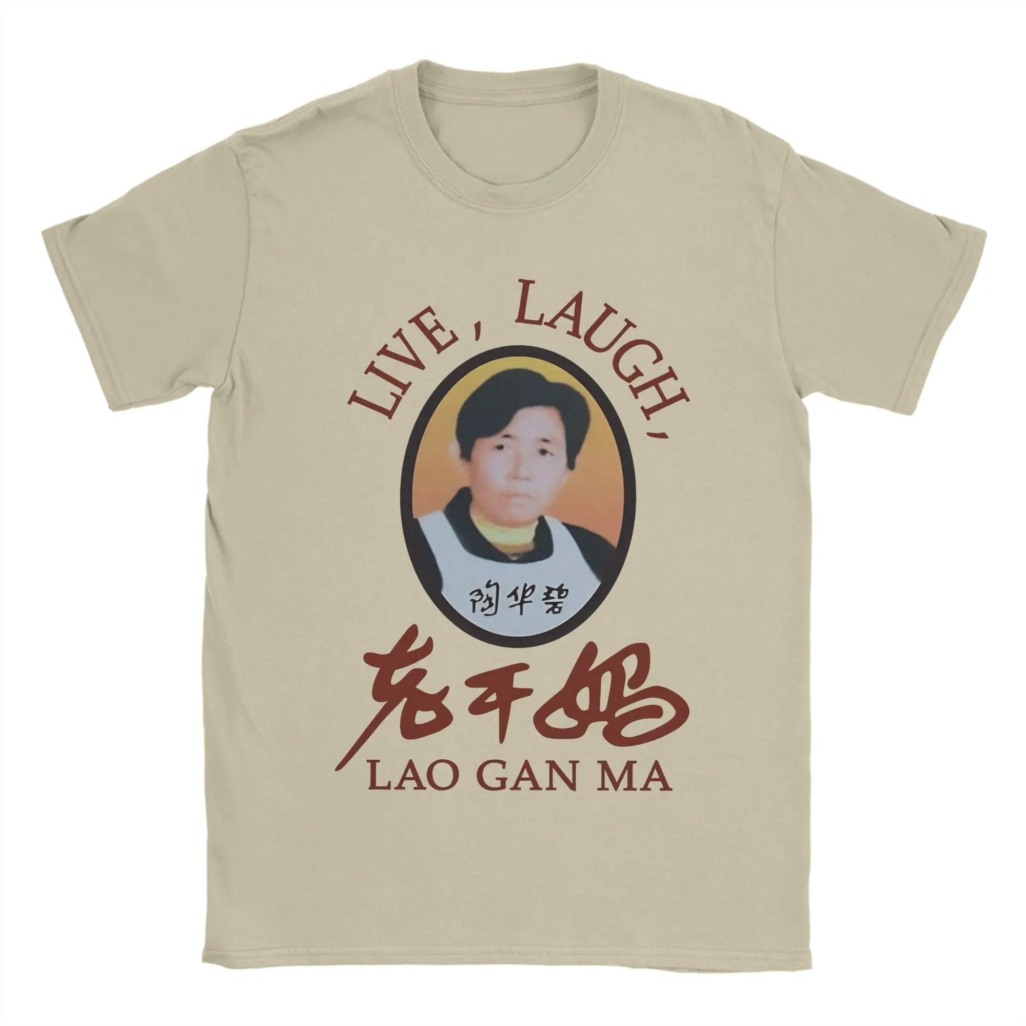 Live, Laugh, Lao Gan Ma  Pure Cotton T-Shirt For Adult Summer  Streetwear T-Shirts O Neck Fashion Tee Shirt Hot Sale Clothing