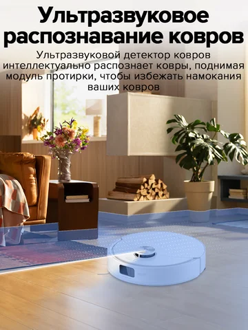 Пылесос Roborock S8 Pro Plus, 60 Вт, беспроводной, с функцией влажной уборки — детальный вид товара