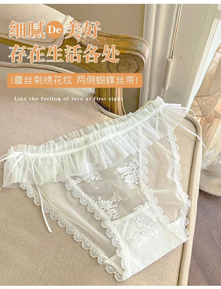 Transparent Sweet Mesh Gauze Flash Sexy Girl Underwear Summer Thin Cool Briefs Lace Cotton Crotch Panties