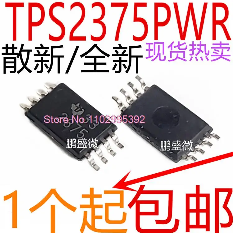 5PCS/LOT   TPS2375PWR TSSOP8 2375  TPS2375 Original, in stock. Power IC