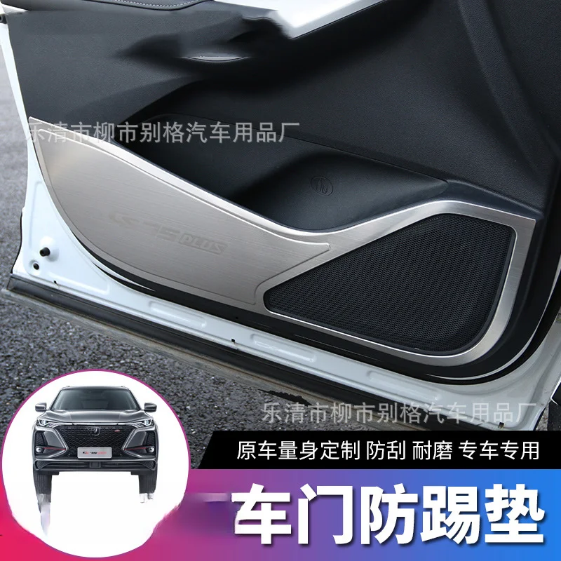 Stainless Steel Car Door Anti Kick Protection Pad Dirty Interior Trim For Changan CS75 Plus 2020