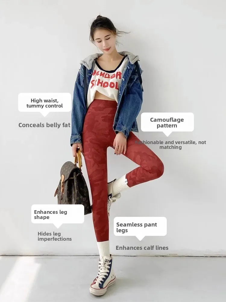 الخريف الشتاء الربيع الصيف التمويه تابوت Fitn اليوغا السراويل النسائية رقيقة قاعدة طبقة الرياضة بوت السراويل الطويلة