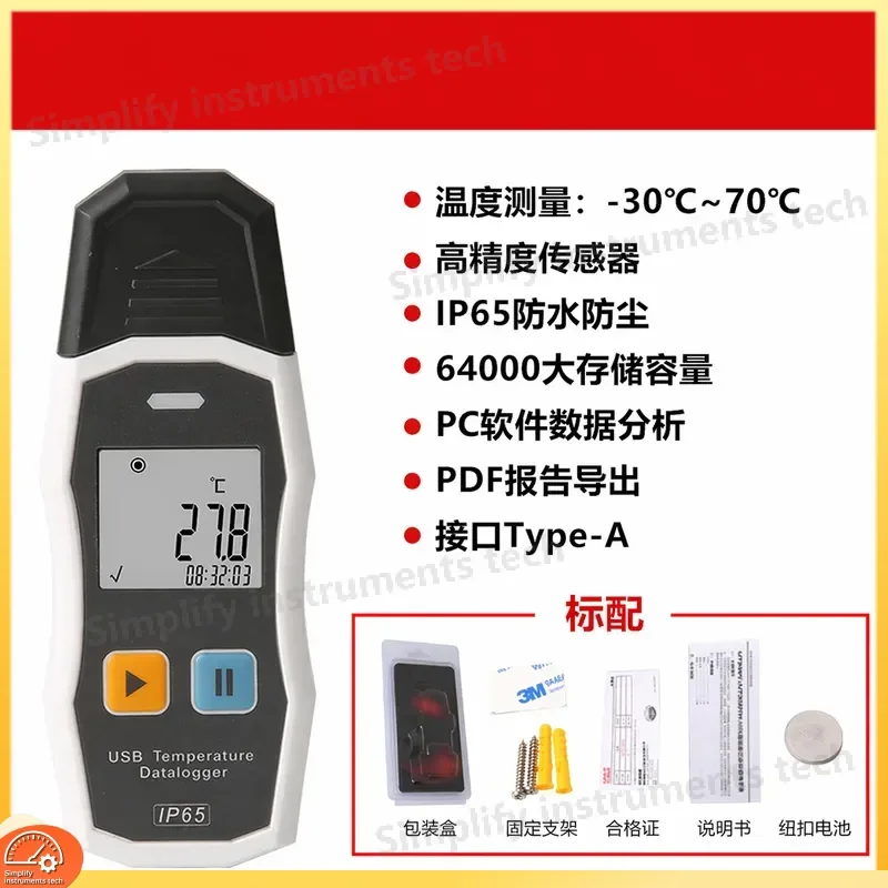 USB Temperature Logger Data Recorder with LCD Display Real Time Monitoring Waterproof Industrial Digital Thermometer for HVAC