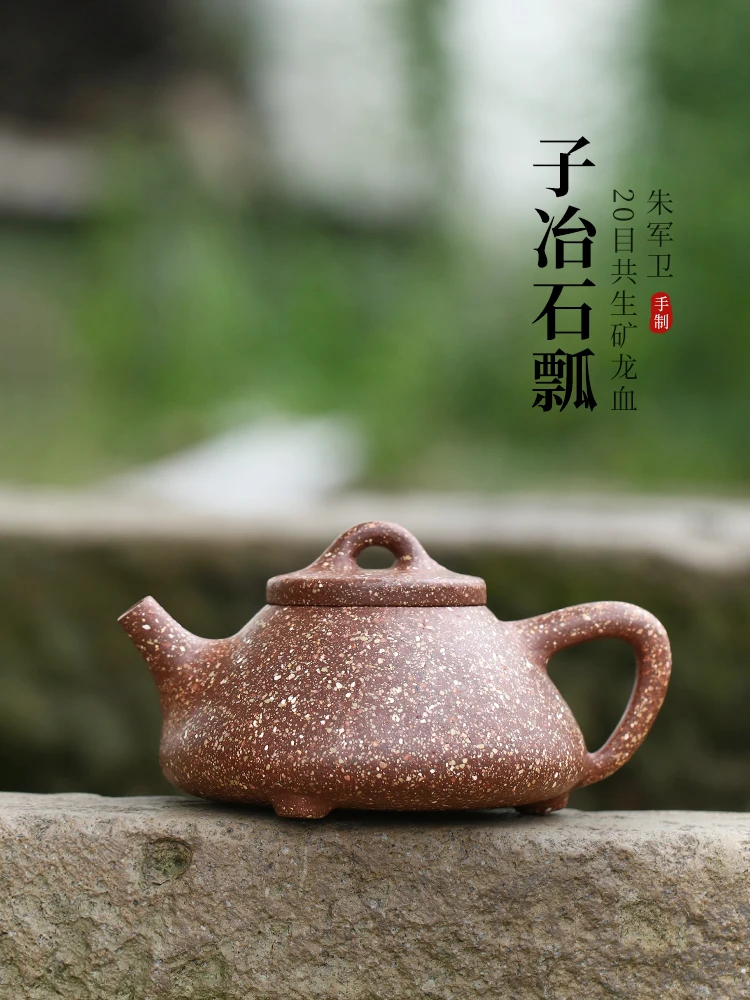 Yi Zisha Teapot, Handmade Kung Fu Tea Set, Single Pot, 20 Mesh Symbiotic Mineral Dragon Blood Sand Stone Ladle Pot