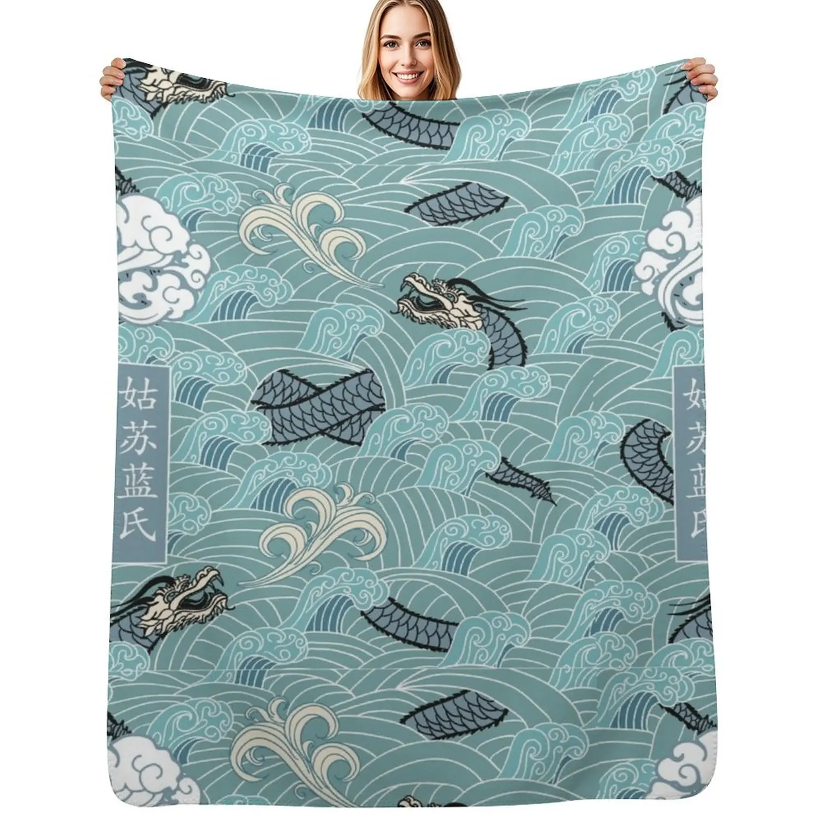

Gusu Lan Sect The Untamed [Sizhui] Throw Blanket Decoratives Sofa Throw Bed covers Blankets