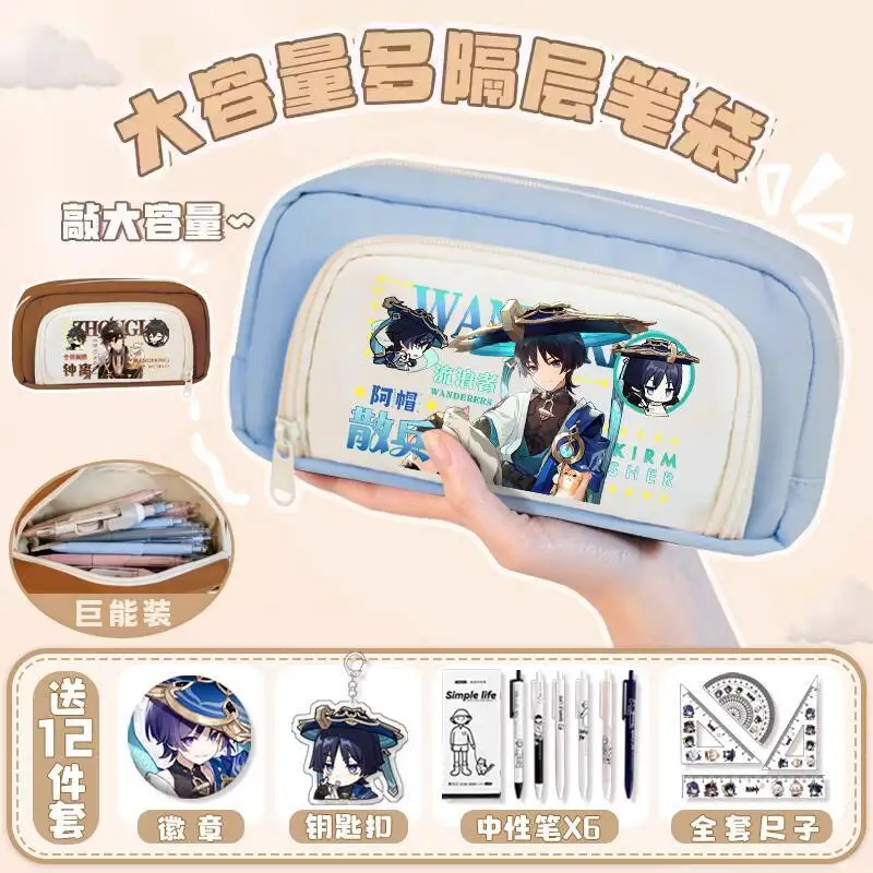 New Genshin Impact Case Scaramouche Funita Manyo Anime Stationery Box Large Capacity Double Layer Ins Style Pencil Bag Anime