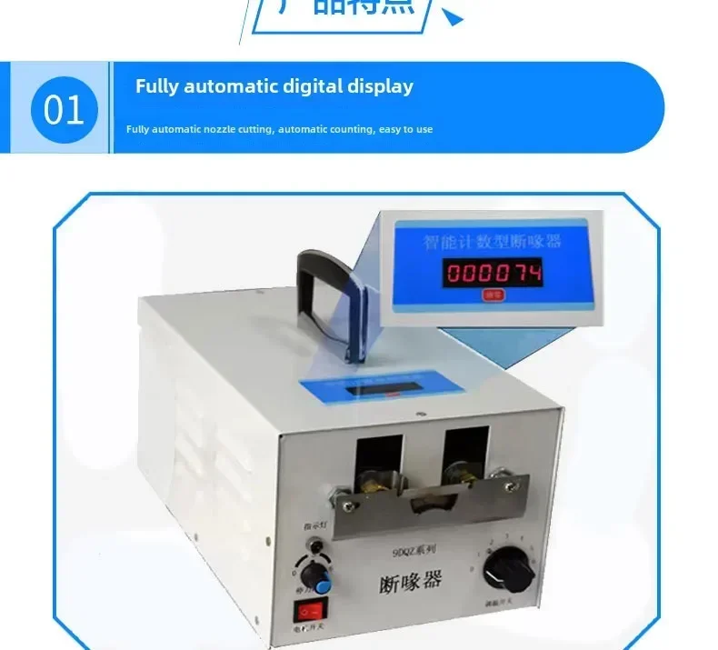 220V Automatic Chicken Beak Cutter Cut Chicken Mouth Machine Mouth Removing Machine For Poultry Hen Chick Farm Animal