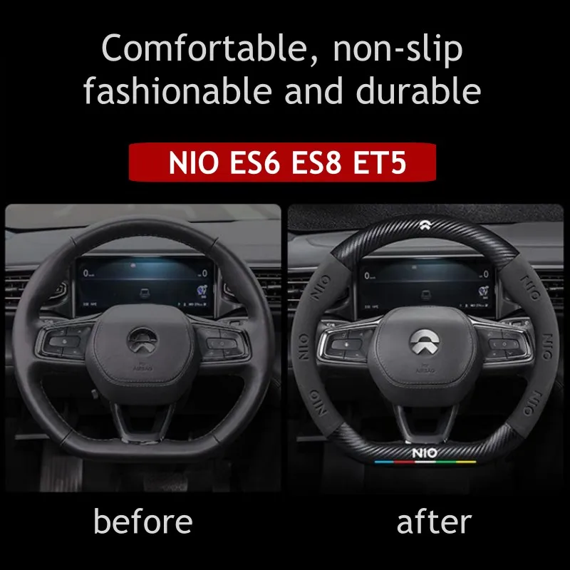 ل Weilai NIO EL8 ET5 EL6 ET7 EL7 ET5 ES8 ET9 ES6 EC7 ES7 ألياف الكربون غطاء عجلة توجيه سيارة الجلود الداخلية اكسسوارات