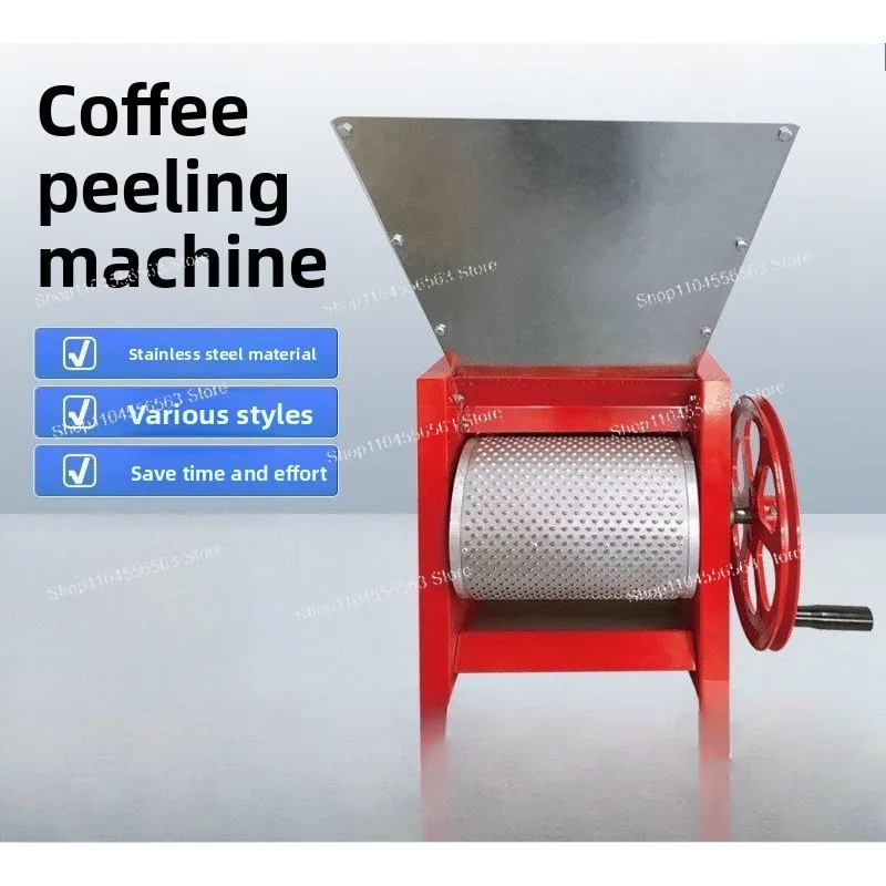 Manual coffee bean peeling machine peeling machine hand crank small household commercial