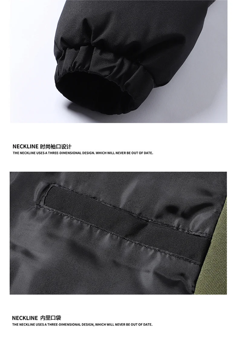 Winter Men Windproof Parkas Fake Two Piece Thick Cold Resistant Cotton Coat Fashion Korean Simple Design Trendy Versatile Jacket
