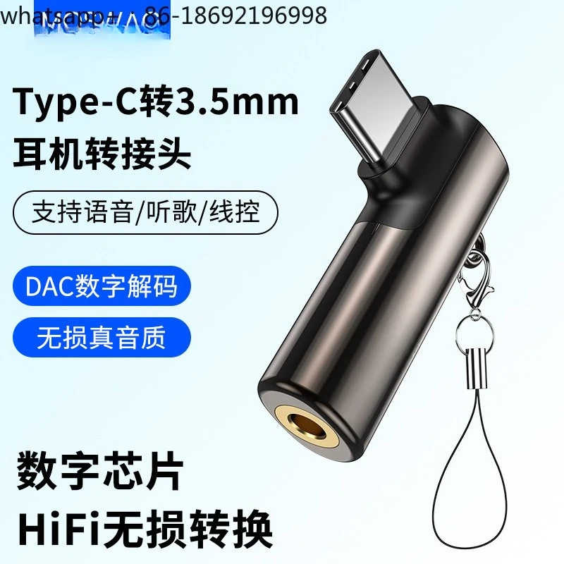 Earphone Adapter Typec To 3.5mm Round Hole Earphone Elbow L-type Adapter DAC for Mobile Phones and Notebooks
