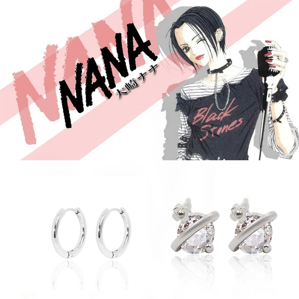 Anime Oosaki Nana Same Rings Earring Set Punk Gothic Rock Scroll Joint Armor Knuckle Finger Rings Metal Cosplay Jewelry Gifts