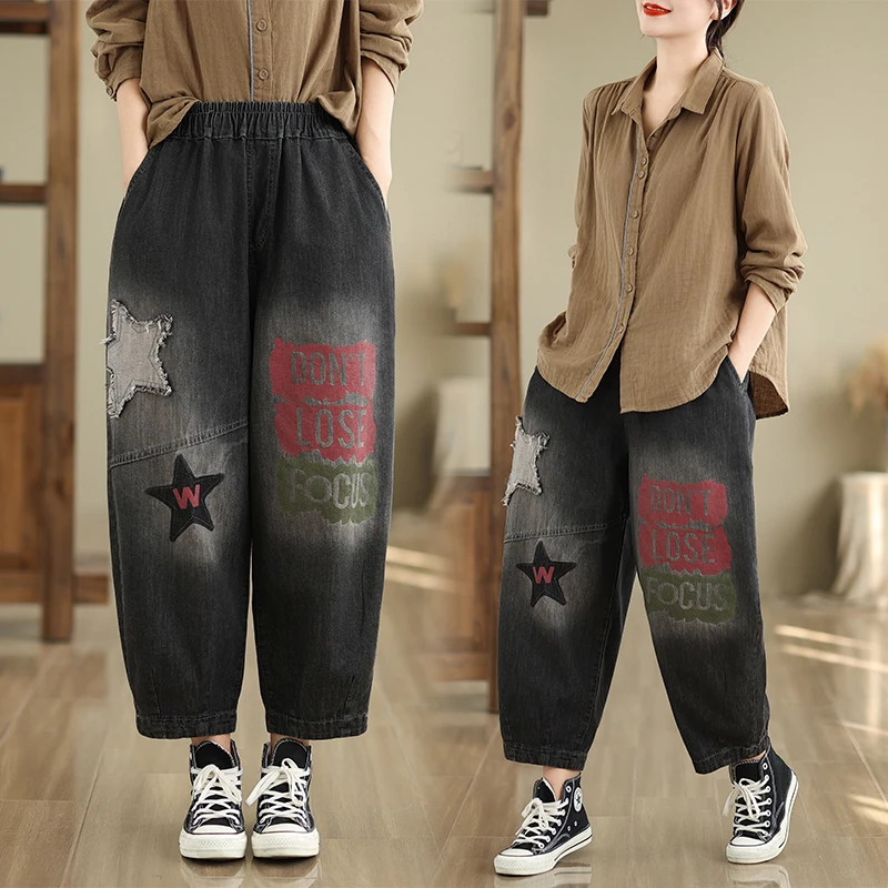 

Retro Waed Distred Patchwork Denim Jeans Women Loose Straight Leg Harlan Pants Elastic Waist Embroidered Nine Points Old...