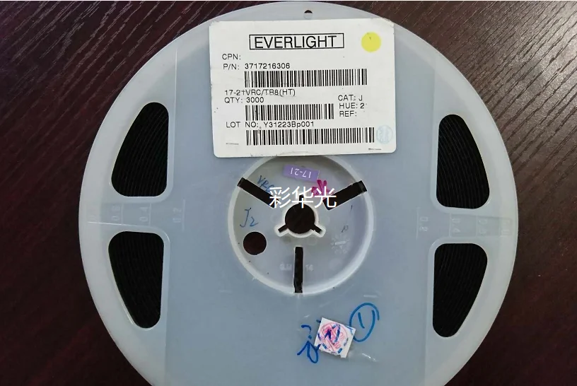 50Pcs/17-21VRC/TR8 0805 (2012) Red red light, wavelength 640nm highlight