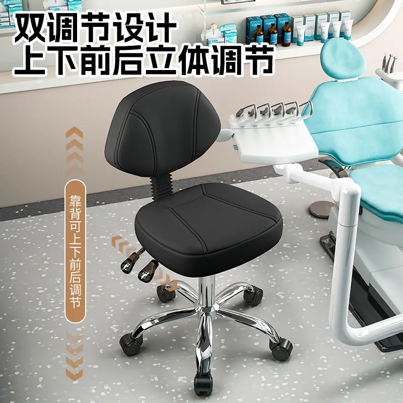 Doctor Oral Nurse Dental Saddle Chair Adjustable Universal Wheel Beauty Salon Rolling Stool Nail Technician Special Chair