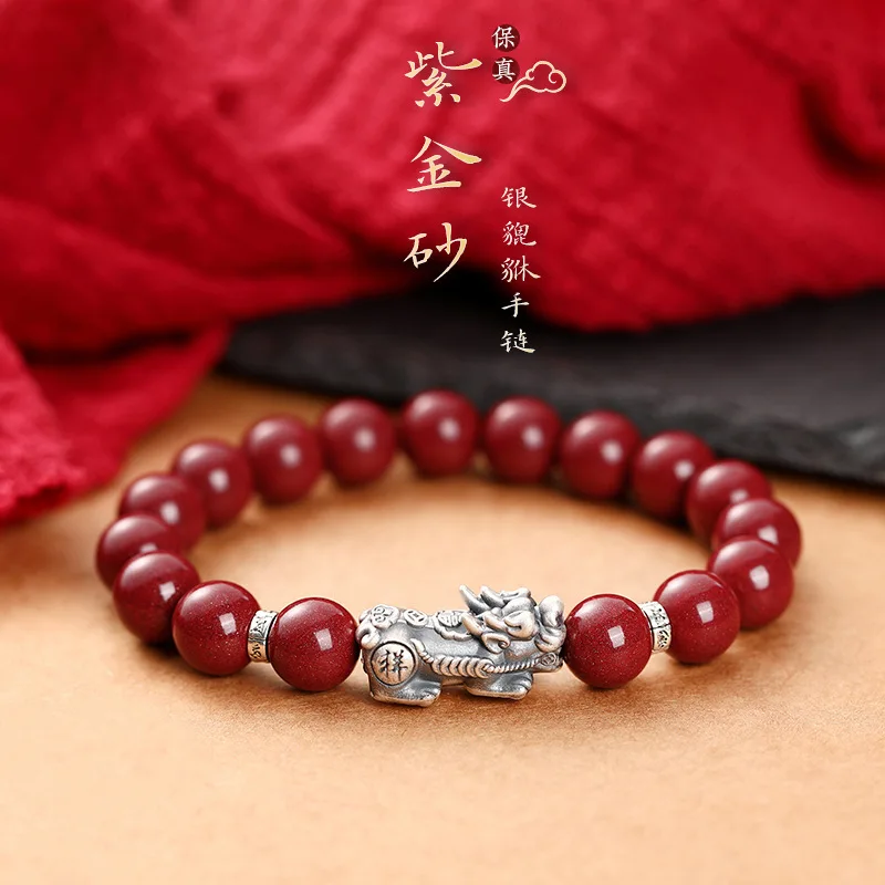 

Natural Raw Mineral Cinnabar Silver Pixiu Men, Zodiac Year Purple Gold Sand Bracelet For Women, Couple Style HandString