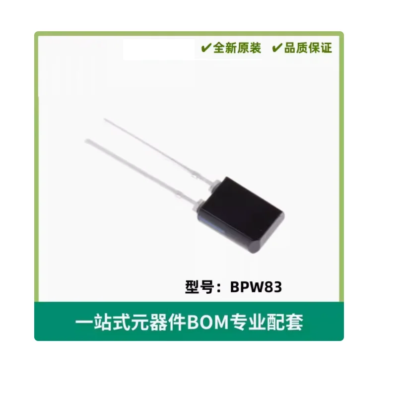 BPW83 Transducers Optical Sensors Photodiodes 950nm 130° Radial (Electronic Components)