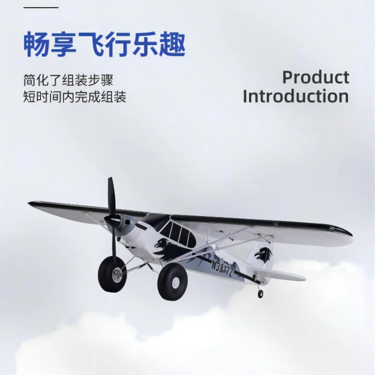 300mm J3 Piper Super Cub Pnp Airplane Fms Pa18 Remote Control Plane Rc Rtf Trainer Electric Aircraft 1model Outdoor Sports Gifts