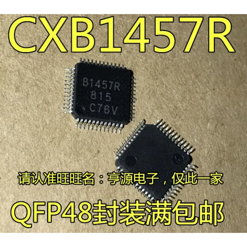 5PCS C4P B1457R BIT3193G F9222 HC4852 NCN8025A