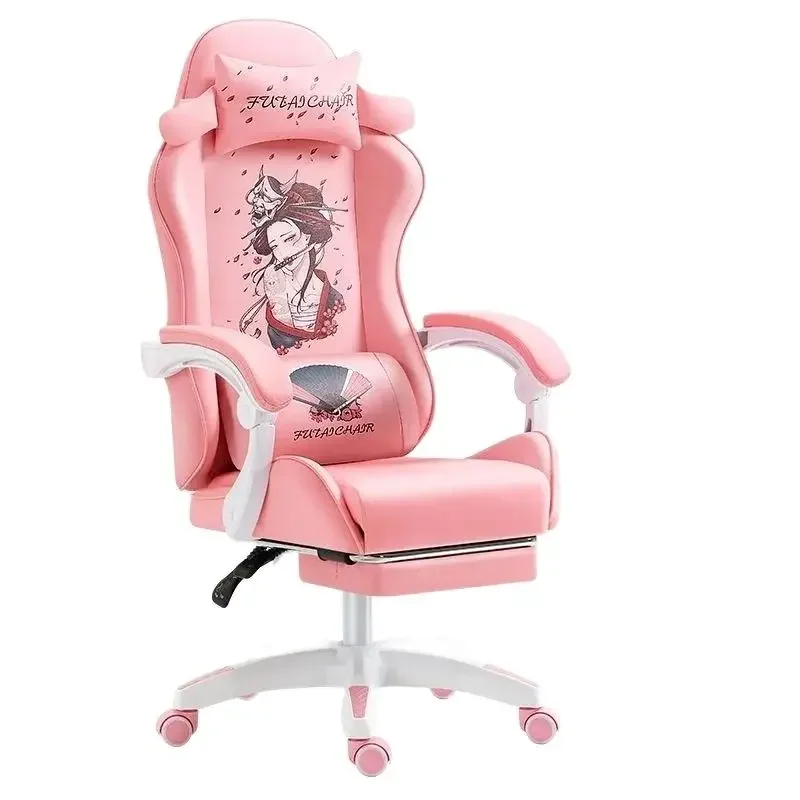 New Style Gaming Chair Cute Pink Girl Computer Office Chair Bedroom Home Office Leisure Lifting and Rotating Reclining Seat