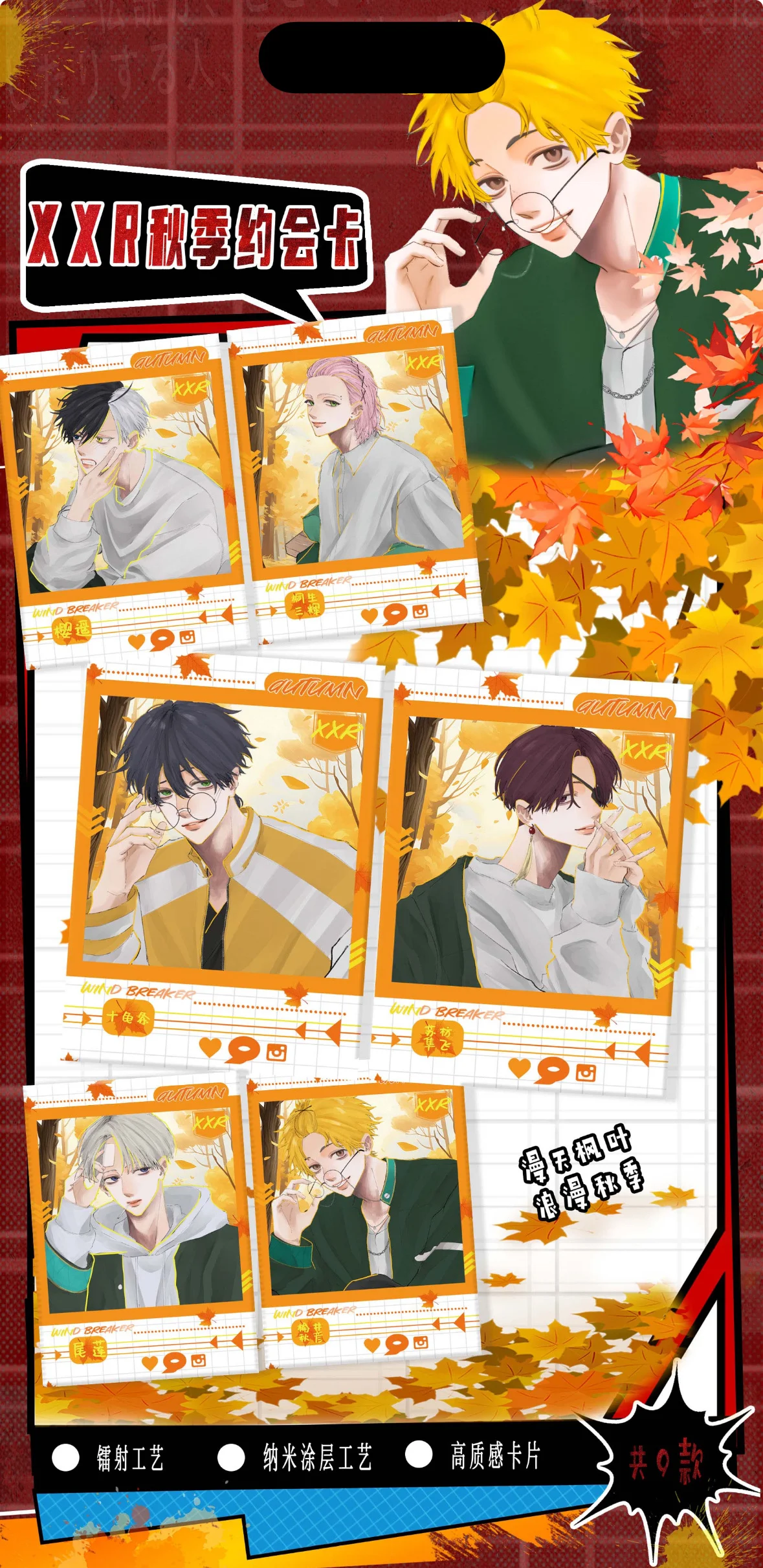 YUNMAN المجلد 1 بطاقات قواطع الرياح أنيمي جمع بطاقات صناديق الغموض ألعاب الطاولة هدايا عيد الميلاد للبنين والبنات #6