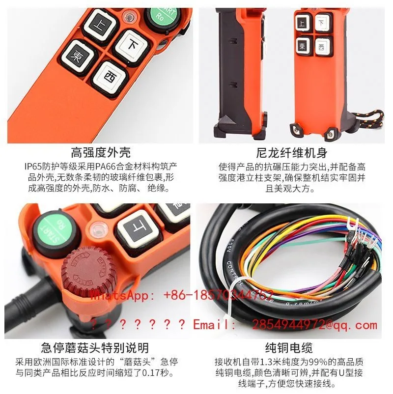 F21-4S Industrial Wireless Remote Controller Single Speed with Emergency Stop Mushroom Head for Crane Electric Hoist