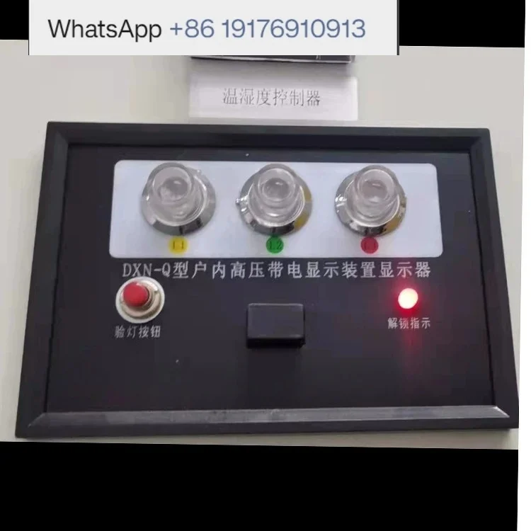 Live Display DXN-Q High Voltage Cabinet Display with Light Inspection Button to Unlock or Lock Indication