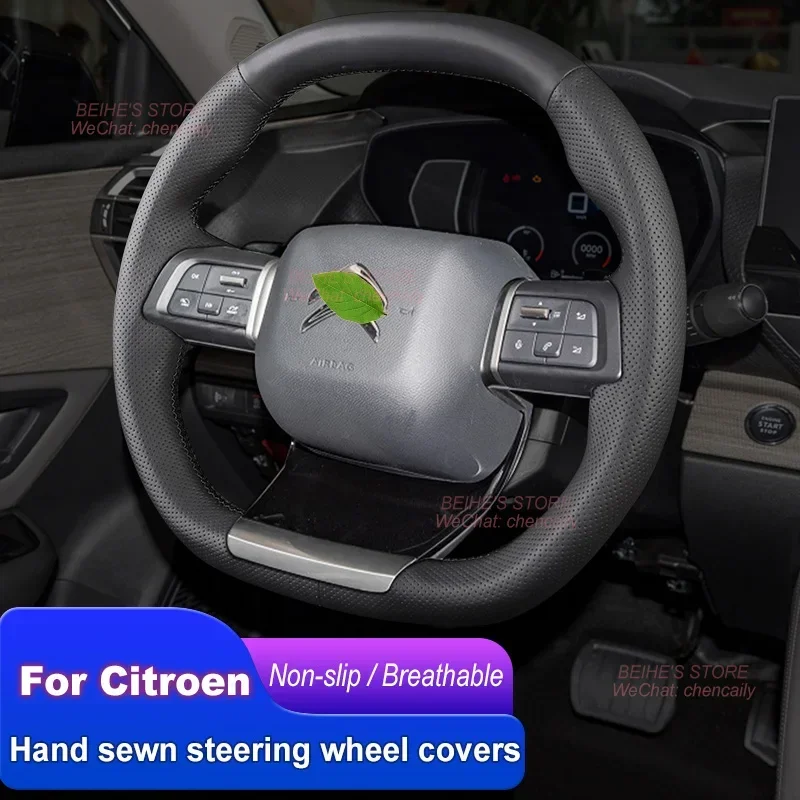 

Hand-stitched Non-slip Durable Nappa Leather Car Steering Wheel Cover for Citroen C5X 2021-2022 Interior Accessories