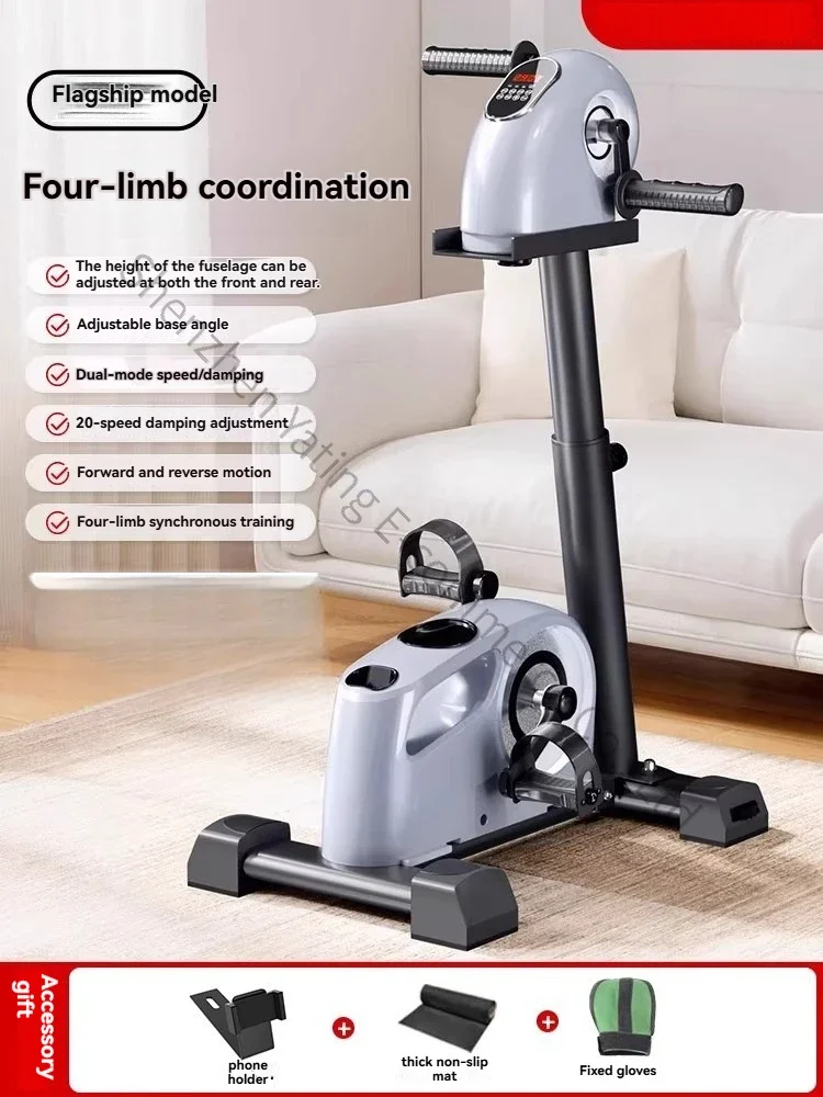 New Suit for Hemiplegia Rehabilitation Training Equipment Electric Pulse Physiotherapy Exercise Limbs Linkage Bicycle Machine