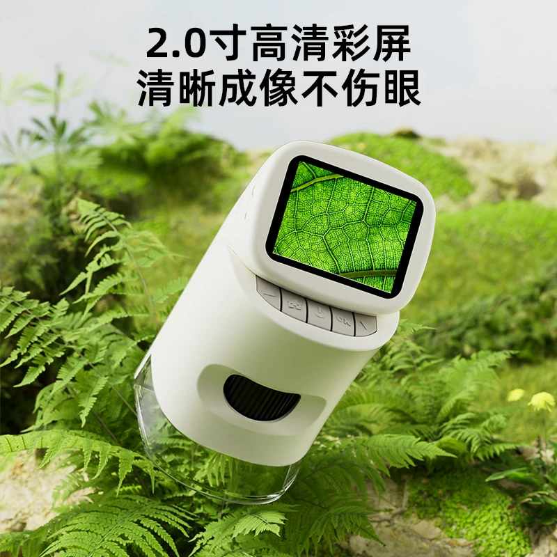 Intelligent optical high definition microscope children's portable handheld three-in-one scientific experiment toys boys