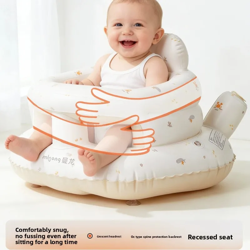 Portable Sitting Bath Stool Anti-drop Chair Learning Seat Inflatable Chair Children Do Not Harm The Spine Baby Seat Chairs